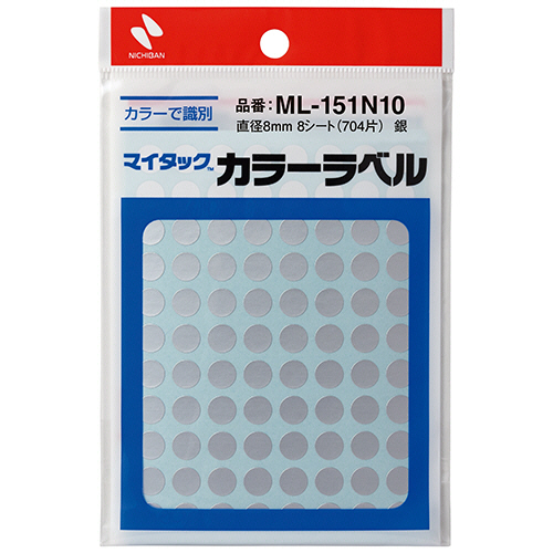 ﾏｲﾀｯｸ ｶﾗｰﾗﾍﾞﾙ 円型 直径8mm 銀 1ｾｯﾄ(7040片:704片×10ﾊﾟｯｸ)画像