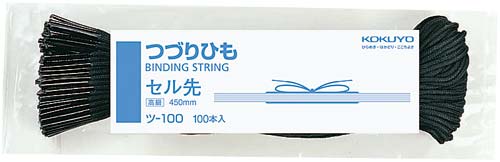 つづりひもセル先　４５０ｍｍ　１０００本入