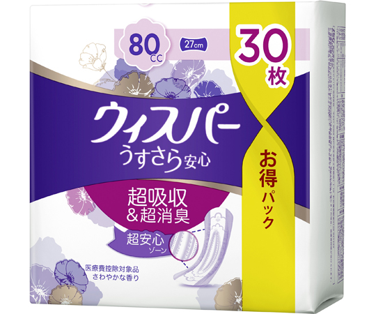 ウィスパーうすさら安心 安心の中量用 80CC 30個×8パック入