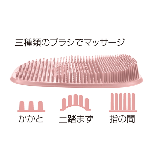 フットケアマット ピンク 側面から見た絶妙なピンク色のマットが床に広がる様子