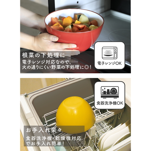 耐熱レンジボウル　14cm　atomico　電子レンジ　食洗機対応　トマト 赤いトマトデザインのボウルが正面から見える状態