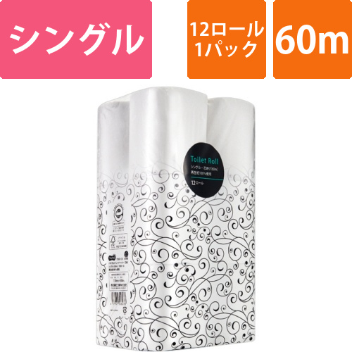 リサイクルトイレットペーパー　シングル　芯あり　60m　1パック(12ロール)