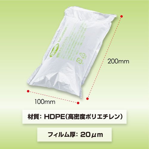 緩衝材 エアークッションフィルム ピロー型 ACF100 アスカ エアクッションが並んでいる様子、透明な素材で光沢がある