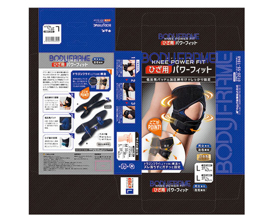 ボディフレーム　ひざ用　パワーフィット　L