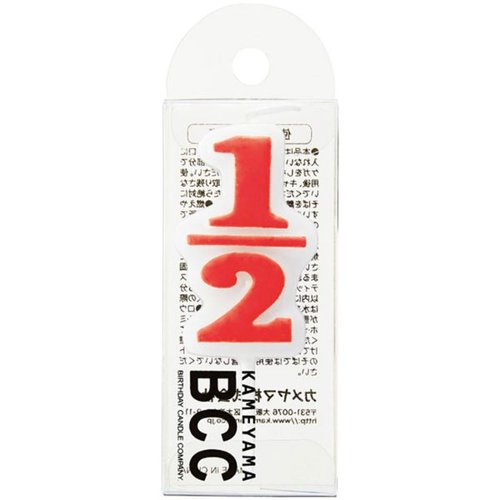 贈答用飾り 1/2キャンドル カメヤマ画像