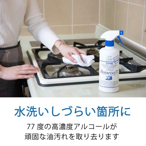 アルコール製剤 パストリーゼ77 1L スプレーヘッド付き アルコール ドーバー スプレーヘッド付きのボトルが横向きに見える状態