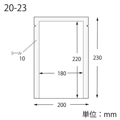 冷凍・加熱に対応！加工・冷凍食品に最適な真空パック袋