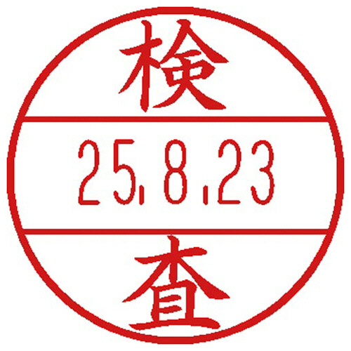 ﾃﾞｰﾀｰﾈｰﾑEX15号 ﾏｽﾀｰ部(印面) (検査) 1個画像