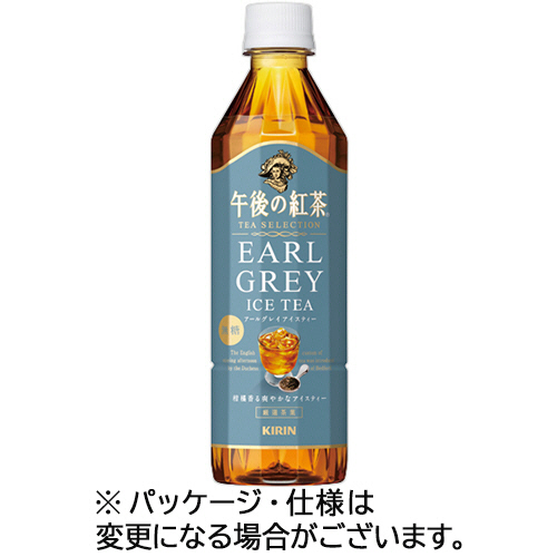 午後の紅茶 TEA SELECTIONｱｰﾙｸﾞﾚｲｱｲｽﾃｨｰ500mL PET 1ｾｯﾄ(48本:24本×2ｹｰｽ)画像