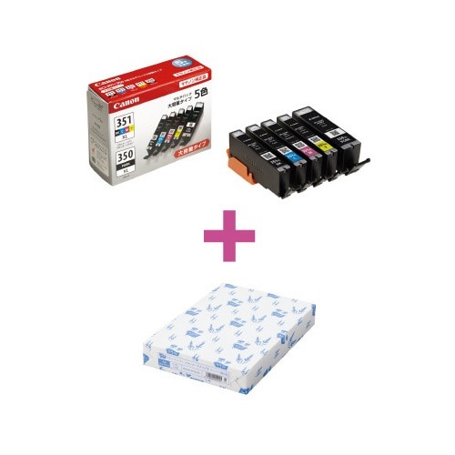 ＢＣＩ－３５１ＸＬ５色＋Ｓ高白色Ａ４　１冊画像