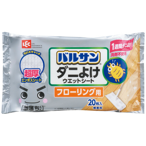 ﾊﾞﾙｻﾝ 激落ちくん ﾌﾛｰﾘﾝｸﾞ用 超厚ﾀﾞﾆよけｳｴｯﾄｼｰﾄ 1ﾊﾟｯｸ(20枚)画像