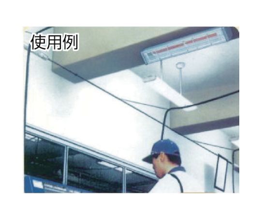 遠赤外線ヒーター 天吊りタイプ 単相200 1.5kW 天井から吊るされたヒーターの前面、金属製のシンプルなデザインが確認できる状態。