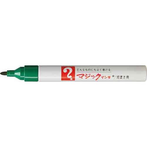 油性マーカー マジックインキ 細書き 緑 緑色のインクが視認できる細長いキャップ付きペン