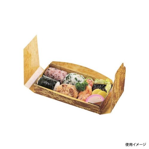 弁当容器 竹様長手箱(S) エフピコチューパ [ケース販売] フタが閉まった状態の横から見た容器