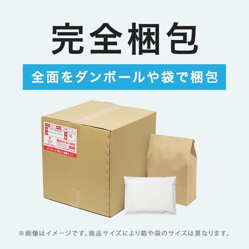 【特別価格】 レジ袋 ハンガータイプ 3L 関東60号｜関西50号 サイズ感がわかるイメージ