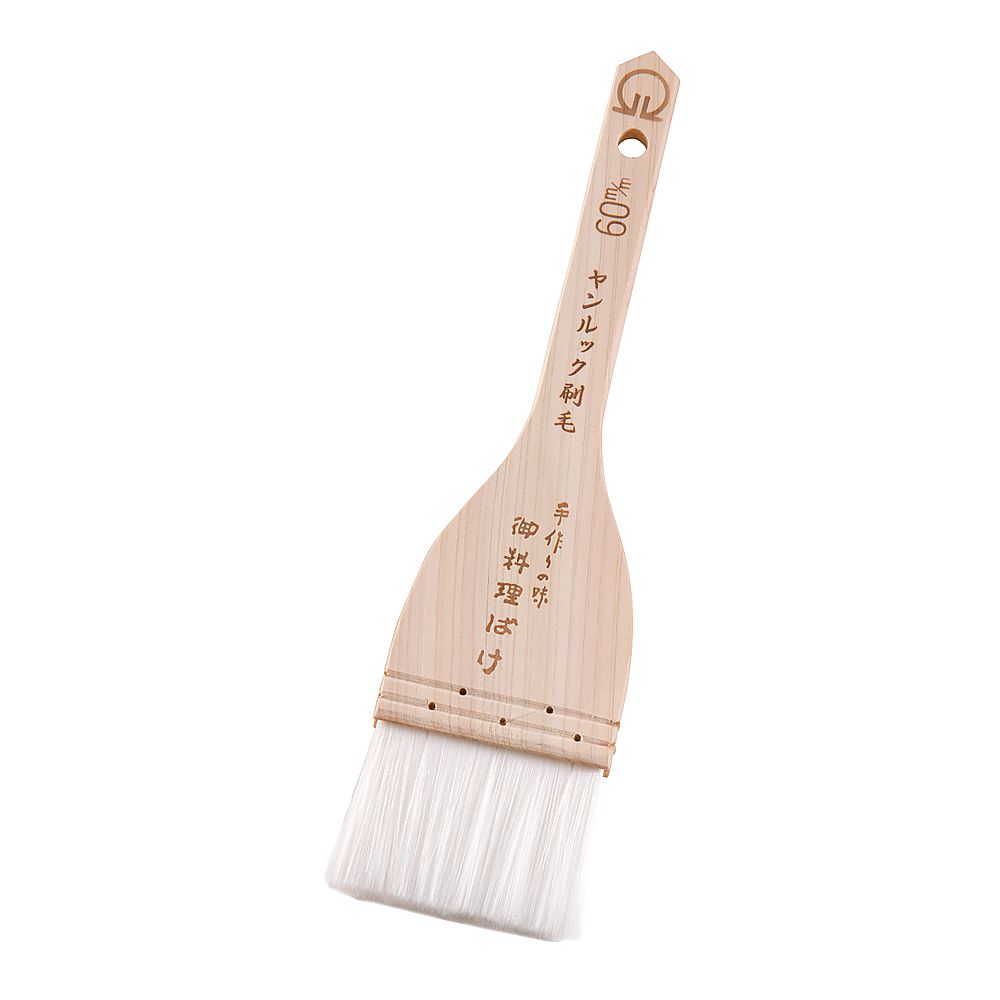SA厚口 ヤンルックハケ 60mm画像
