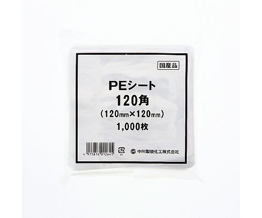 PEシート 120角 1000枚入画像