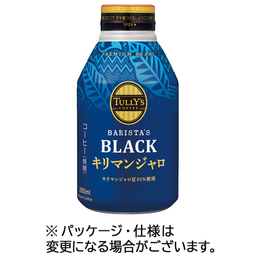 ﾀﾘｰｽﾞｺｰﾋｰ ﾊﾞﾘｽﾀｽﾞﾌﾞﾗｯｸ ｷﾘﾏﾝｼﾞｬﾛ 285mL ﾎﾞﾄﾙ缶 1ｹｰｽ(24本)画像