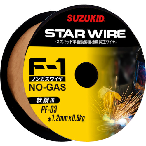ノンガス軟鋼1.2φ×0.8kg　1巻画像