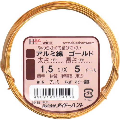 アルミ線　ゴールド　1.5mm×5m　1巻