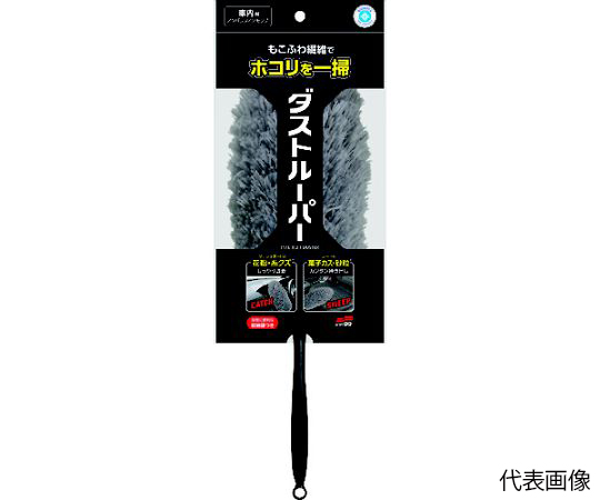 ルームピア ダストルーパー シルバー