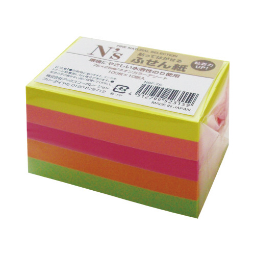 Ｎ’ｓふせん　蛍光５色　７５×２５　１０冊入