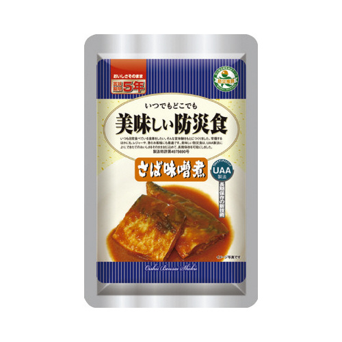美味しい防災食　（５０食入）　さば味噌煮画像