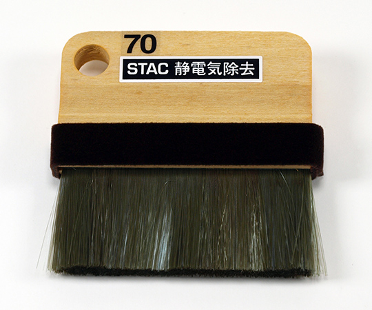 静電気除去ブラシ画像