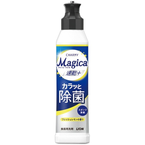 チャーミー Magica 速乾+ カラッと除菌 フレッシュレモン 本体 220mL 1本画像
