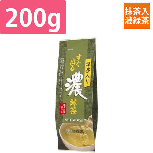 抹茶入り　すぐ出る濃緑茶　200g画像