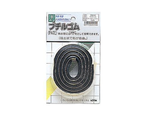 ブチルゴム　6×20×900mm画像
