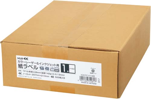 紙ラベル＜Ｋ２＞　Ａ４　ノーカット　５００枚画像