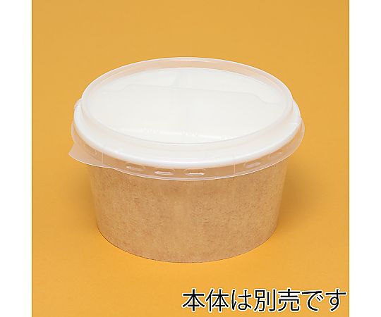 食品容器 KMカップ 中皿3 KM140 50枚入 白いプラスチック製の容器が並べられている様子