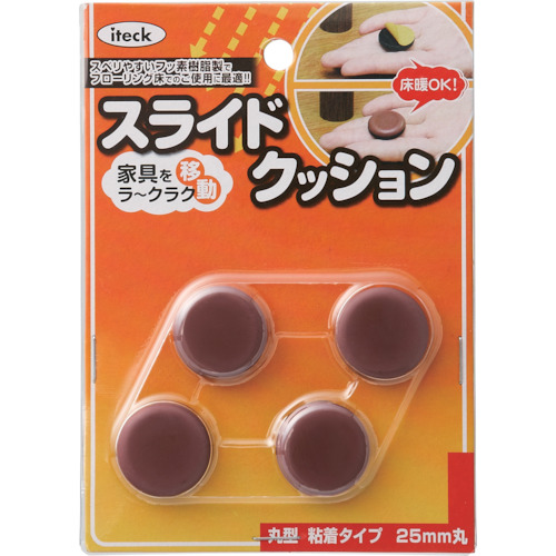 光　スライドクッション丸茶　９×２５ｍｍ丸