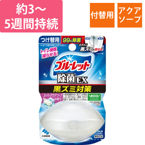 液体ブルーレットおくだけ　除菌EX　スーパーアクアソープ　付替用　67mL　1個画像