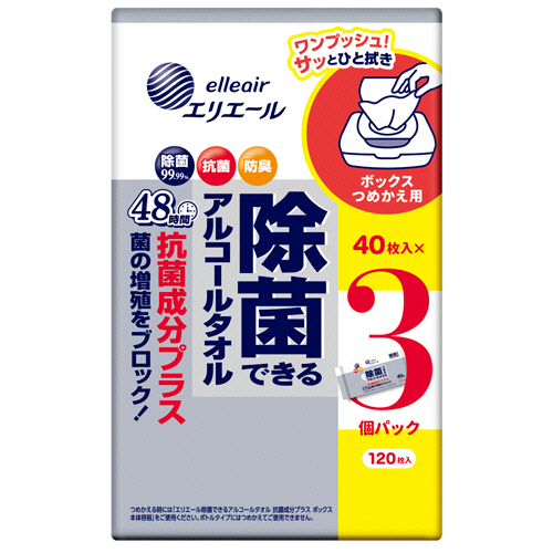 ｴﾘｴｰﾙ除菌できるｱﾙｺｰﾙﾀｵﾙ 抗菌成分+ BOX詰替 1ﾊﾟｯｸ(120枚:40枚×3個)画像