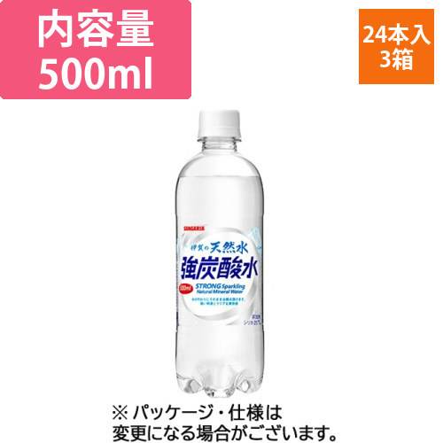 伊賀の天然水　強炭酸水　500mL　ペットボトル　1セット(72本:24本×3ケース)画像
