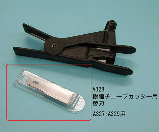 樹脂チューブカッター用替刃 1袋（5枚入）画像