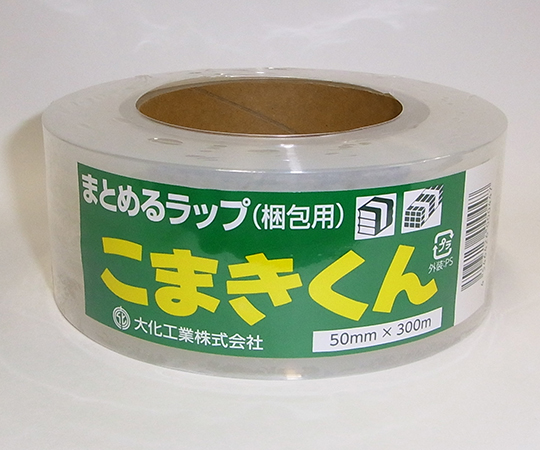 こまきくん　23μm×50mm×300m巻　36巻画像