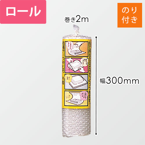 イノアック エアーマジック 幅300mm×2m巻 30AM画像