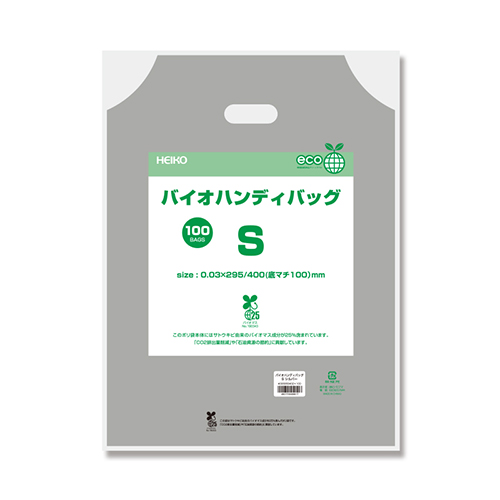 商品のお持ち帰りに！手抜き加工のポリ袋