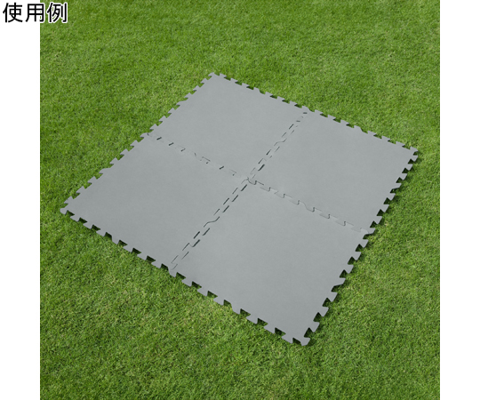 フロアプロテクター 50cm×50cm グレー 1組(9枚入) スムーズな表面と角が丸いパネルが並ぶ様子