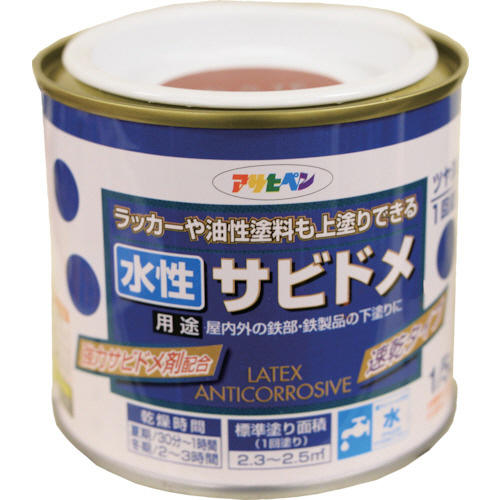水性ｻﾋﾞﾄﾞﾒ 1/5L 赤さび 1缶画像