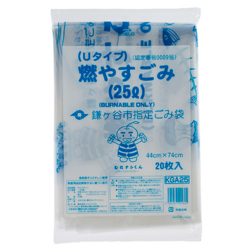 鎌ヶ谷市 指定ごみ袋 可燃 手付き 半透明 25L 1ﾊﾟｯｸ(20枚)画像