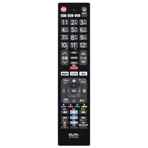 ﾃﾚﾋﾞﾘﾓｺﾝ 日立 Wooo用 1個画像