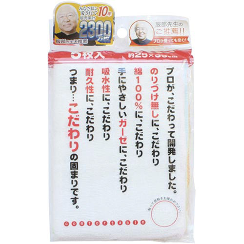 Ｎ綿ガーゼふきん５枚入画像