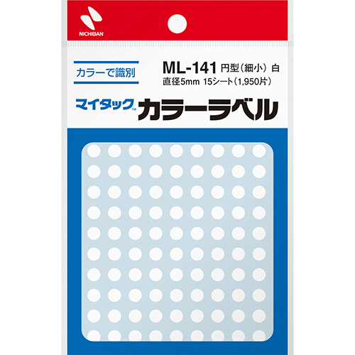 ﾏｲﾀｯｸ ｶﾗｰﾗﾍﾞﾙ 円型 直径5mm 白 1ｾｯﾄ(19500片:1950片×10ﾊﾟｯｸ)画像