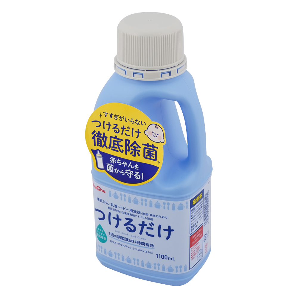 次亜塩素酸ナトリウム製剤［つけるだけ］ 1100mL 1w／v％画像