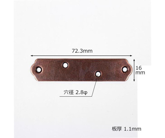 ブロンズ隅金　一文字　72mm　2個入 金属製の隅金が斜め上から見える状態、艶やかなブロンズ仕上げで2個並んでいる。