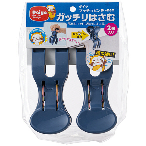 ﾏｯﾁｮﾋﾟﾝﾁ･neo 1ﾊﾟｯｸ(2個)画像